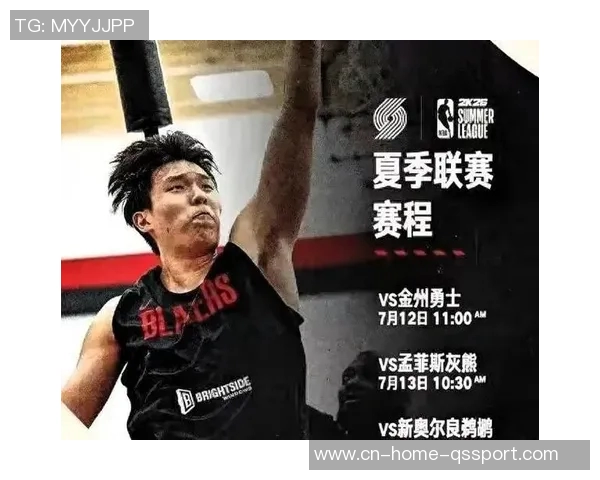 解说：里夫斯的大合同稳如泰山杨瀚森需加速融入NBA节奏