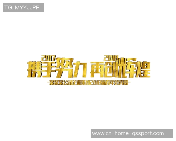 玛玛达社媒分享英超首秀感受实现儿时梦想期待球队再创辉煌